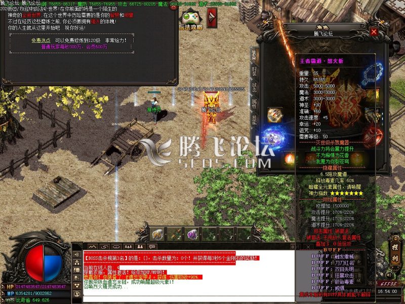 图片[2]-5月王者神器轻变遗忘篇-GOM-我的网站