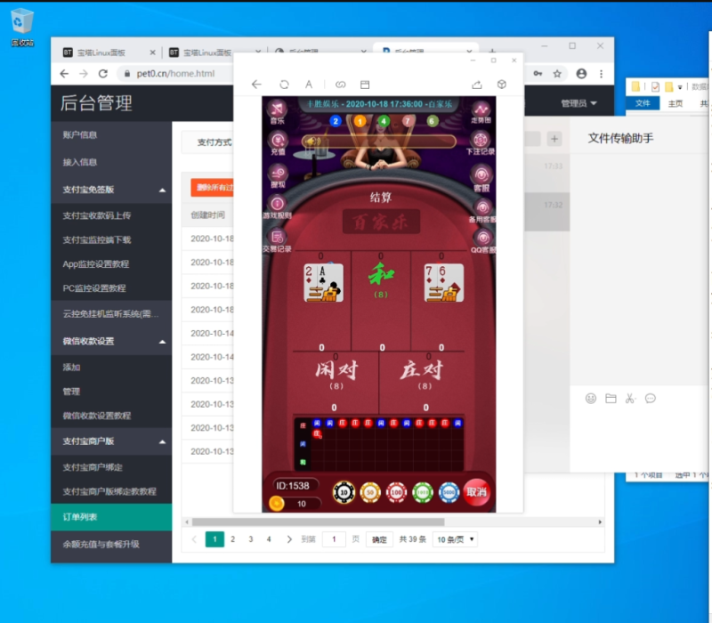 超级详细的h5百家乐搭建视频-我的网站