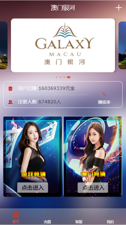 图片[1]-28H5熬们版带后台完整可控源码下载-我的网站