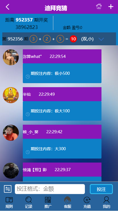 图片[3]-28H5熬们版带后台完整可控源码下载-我的网站