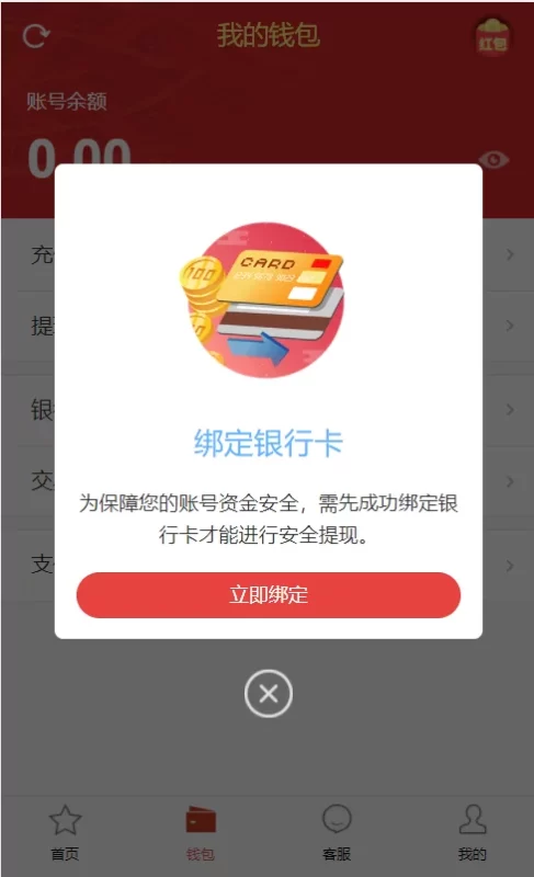 二开乐购理财盘/时时彩-我的网站
