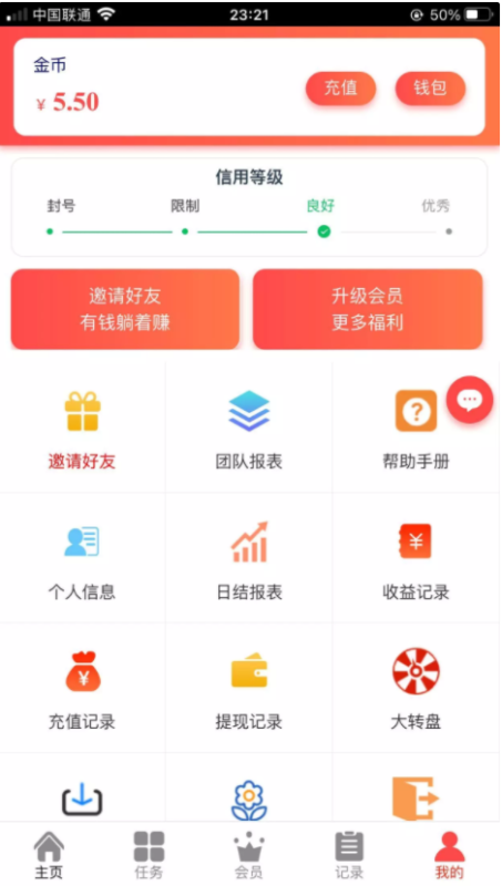 运营抖音点赞/刷单/增加自动自机器人无需要审核自动挂机到账/增加抽奖转盘-带文字搭建教程-我的网站