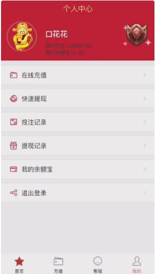 图片[2]-2021玖富理财完整版H5源码去除后门-我的网站