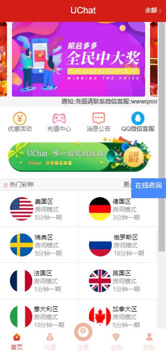 图片[4]-价值4000元的28禁止运营版H5源码无限开房不用公众号-我的网站