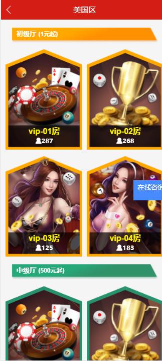 价值4000元的28禁止运营版H5源码无限开房不用公众号-我的网站