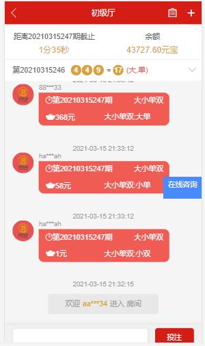 图片[6]-价值4000元的28禁止运营版H5源码无限开房不用公众号-我的网站