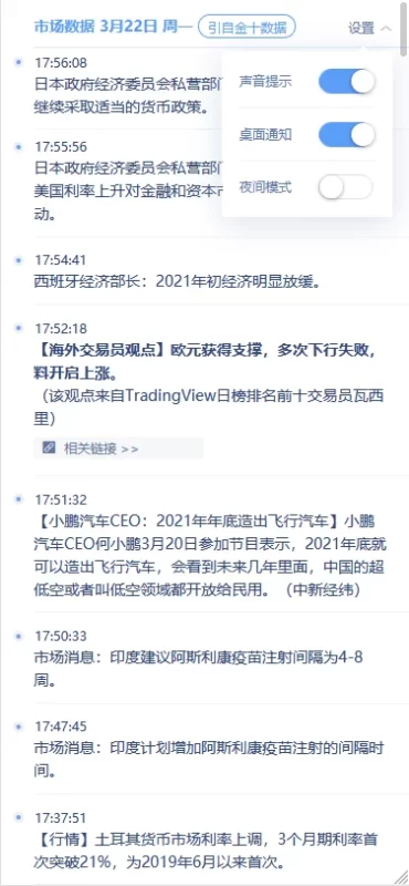 图片[5]-二开白色昂达/K线全修复源码下载-我的网站