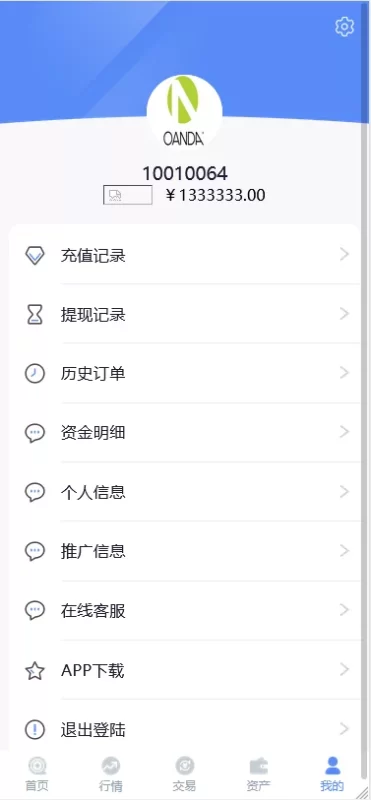 二开白色昂达/K线全修复源码下载-我的网站