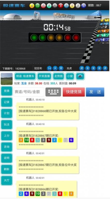 图片[3]-全新的框架飞鸟系统自己研究吧-我的网站
