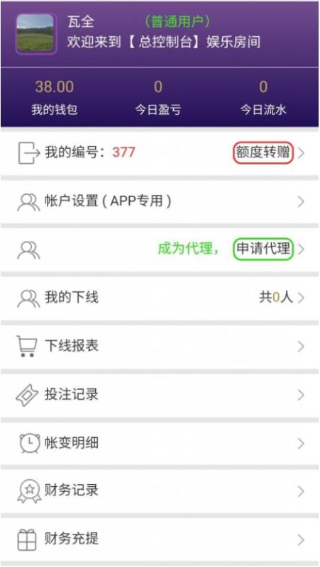 图片[1]-全新的框架飞鸟系统自己研究吧-我的网站