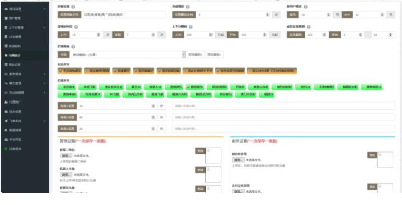 图片[2]-全新的框架飞鸟系统自己研究吧-我的网站