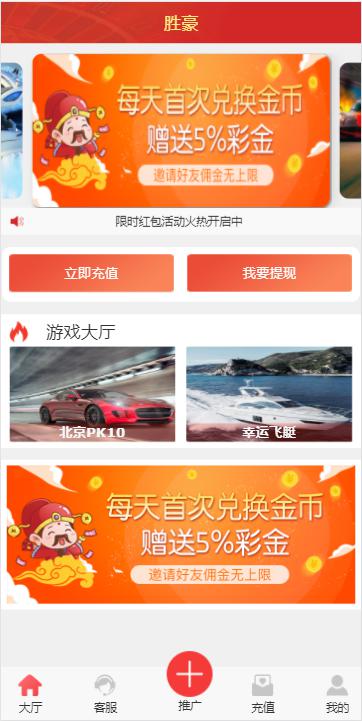图片[3]-改版UI28源码带后台完整版-我的网站