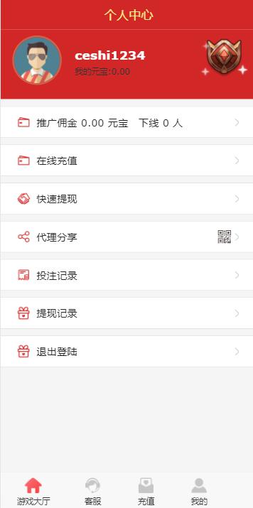 图片[2]-改版UI28源码带后台完整版-我的网站