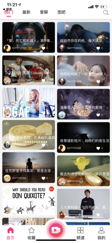 图片[2]-【独家修复】2020开源全新短视频系统源码/带APP双端源码/松鼠短视频-我的网站