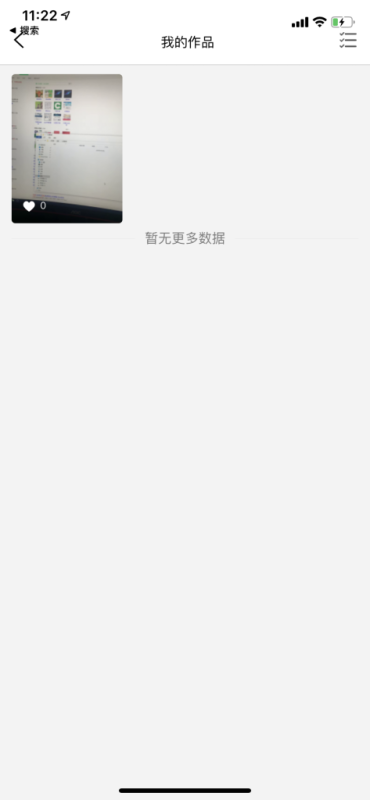图片[3]-【独家修复】2020开源全新短视频系统源码/带APP双端源码/松鼠短视频-我的网站