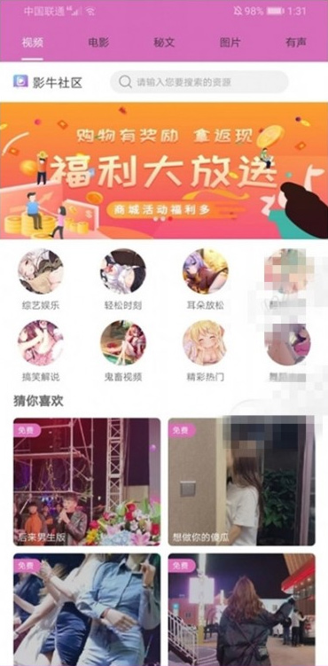 图片[3]-【双端短视频系统APP源码】最新更新番茄安卓苹果视频APP应用源码【带简单文字教程】-我的网站