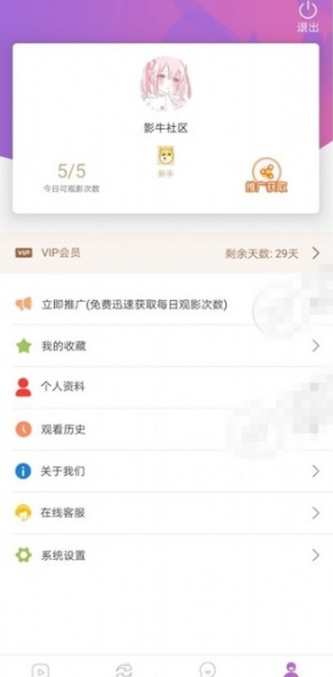 图片[1]-【双端短视频系统APP源码】最新更新番茄安卓苹果视频APP应用源码【带简单文字教程】-我的网站