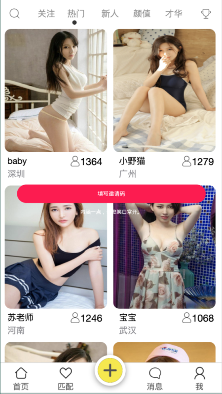 图片[5]-PHP源码_2021最新安卓IOS双端无报毒获取通讯录APP+短信定位+完美运行源码下载+详细视频教程-我的网站