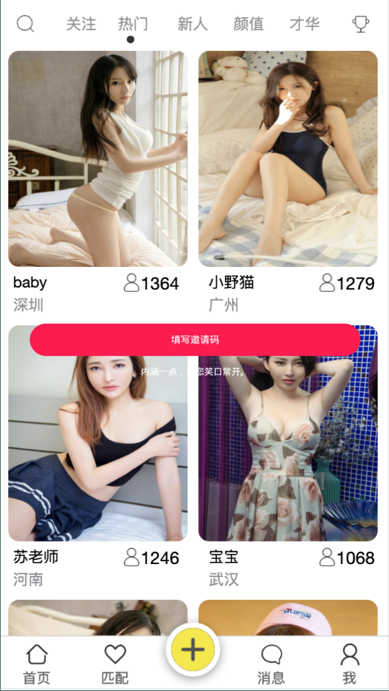 PHP源码_2021最新安卓IOS双端无报毒获取通讯录APP+短信定位+完美运行源码下载+详细视频教程-我的网站