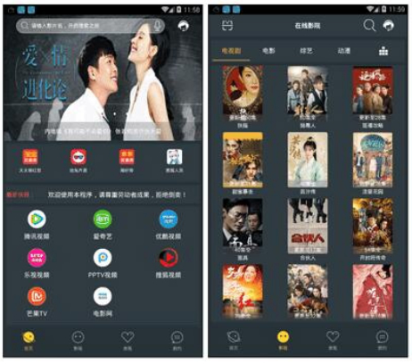 【影视APP源码】带直播功能与代理系统带有独立后台【包含所有E4A类库】ThinkPHP核心-我的网站