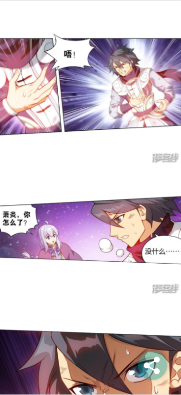 图片[1]-2021最新漫画小说听书三合一分销平台完整源码/整合免签约支付接口/搭建教程/火车头采集接口-我的网站