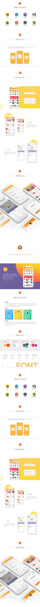 最新食刻外卖系统源码 商户端配送端小程序APP全部开源版源码-我的网站