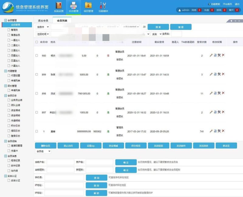 图片[1]-某站5000元的房产众筹源码汽车众筹投资理财源码|p2p理财源码金融理财房产众筹投资源码-我的网站