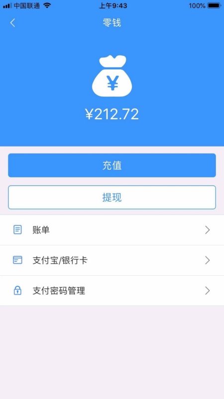 图片[5]-最新更新即时通讯源码-我的网站