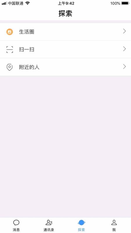 最新更新即时通讯源码-我的网站