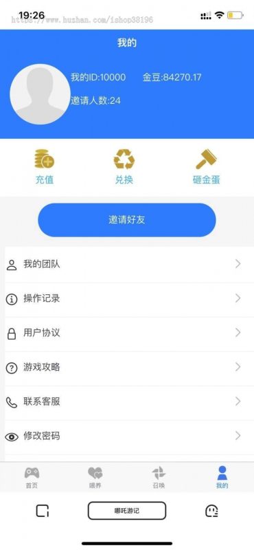 图片[2]-最新更新区块链哪吒/宠物养成类社交游戏源码-我的网站