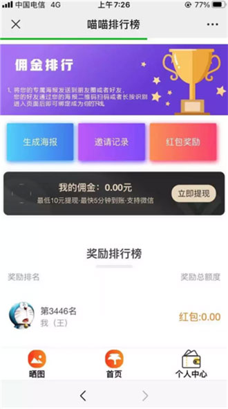 图片[1]-PHP全新精美UI口红机闯三关赢礼品源码-我的网站