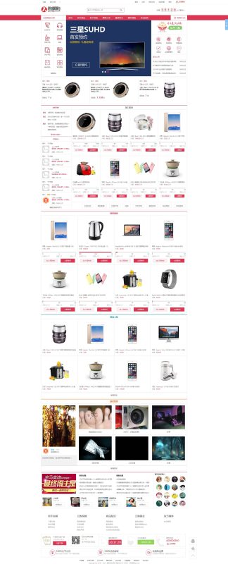 图片[1]-2021最新购啊购一元微购无授权源码 1元云购完整版,带手机版，可直接封装APP/带机器人,带控制,带教程-我的网站