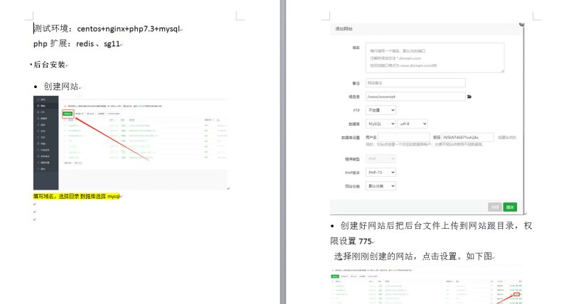 图片[2]-七彩影视双端新版本源码 支持PC+WAP+APP三端 对接苹果CMS后台/搭建教程-我的网站
