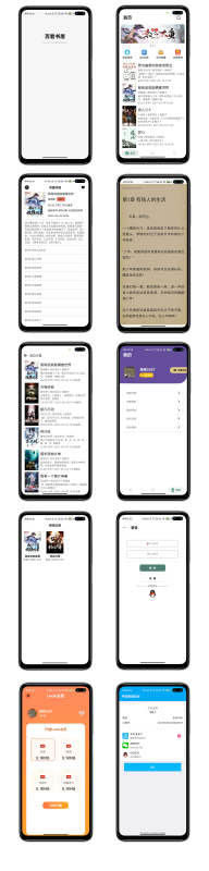 图片[1]-百看书屋V2版本-小说APP网站源码运营版+在线采集+10完本小说数据库/视频搭建教程-我的网站