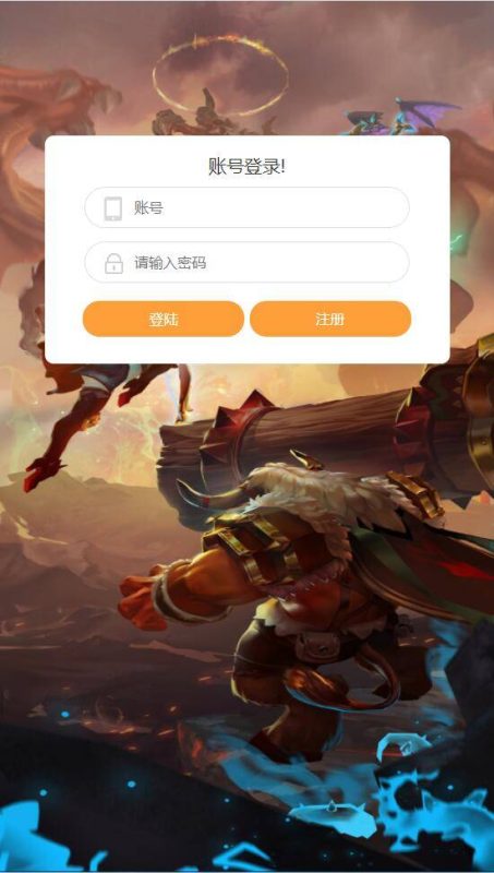 图片[6]-【部落战魂H5】WIN一键服务端+充值物品后台+视频搭建教程-我的网站