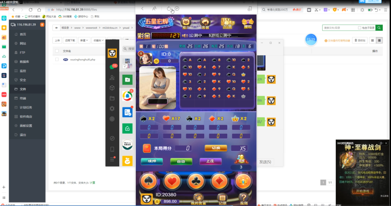 h5五星宏辉搭建视频教程-我的网站