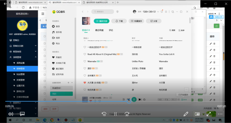 【视频教程】大富加官方彩种教程-我的网站