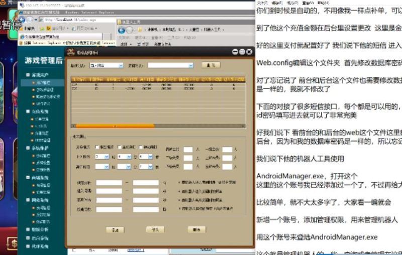 【视频教程】傲玩大皇宫详细视频搭建教程-我的网站