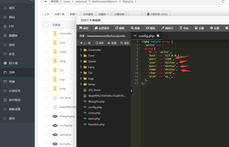 图片[2]-亲测–余额拆包红包互换源码+免签支付+详细图文搭建教程-我的网站