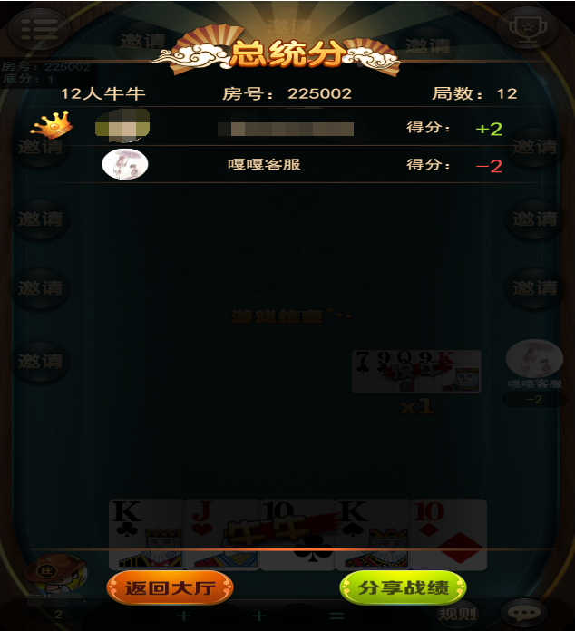 图片[1]-亲测-2022年5月能运行h5逍遥互娱游戏源码九州互娱升级版源码搭建图文教程-我的网站