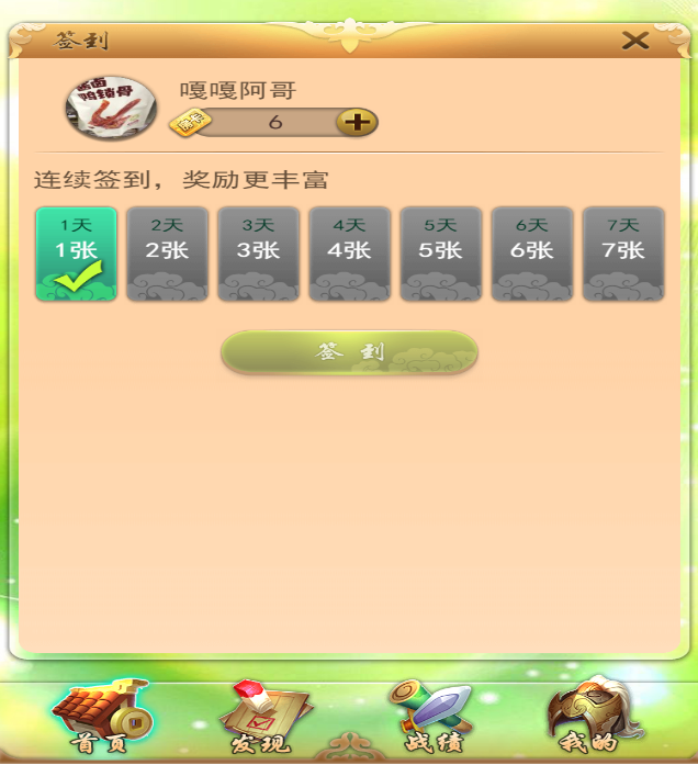 图片[3]-亲测-2022年5月能运行h5逍遥互娱游戏源码九州互娱升级版源码搭建图文教程-我的网站