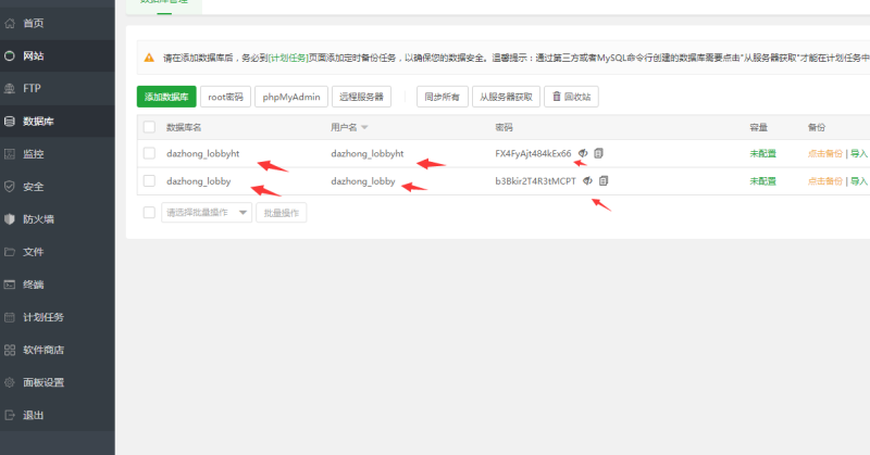 图片[8]-亲测-2022年5月能运行h5逍遥互娱游戏源码九州互娱升级版源码搭建图文教程-我的网站