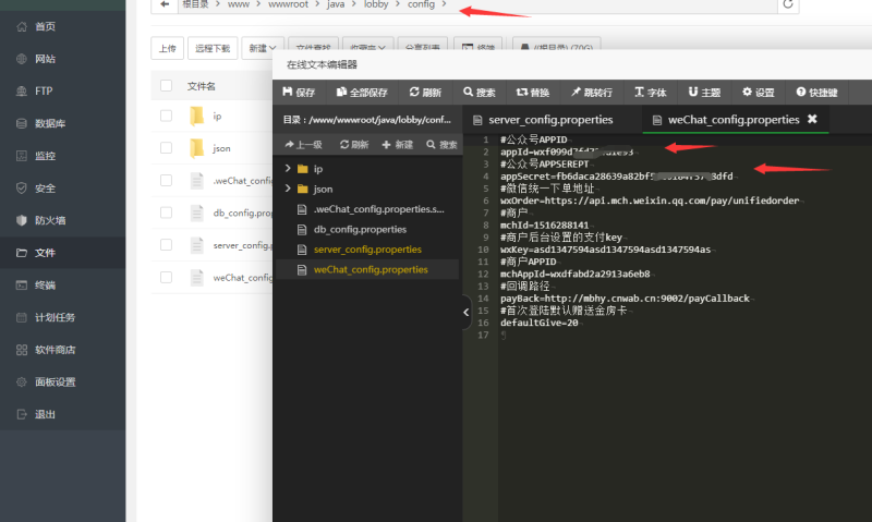 图片[12]-亲测-2022年5月能运行h5逍遥互娱游戏源码九州互娱升级版源码搭建图文教程-我的网站