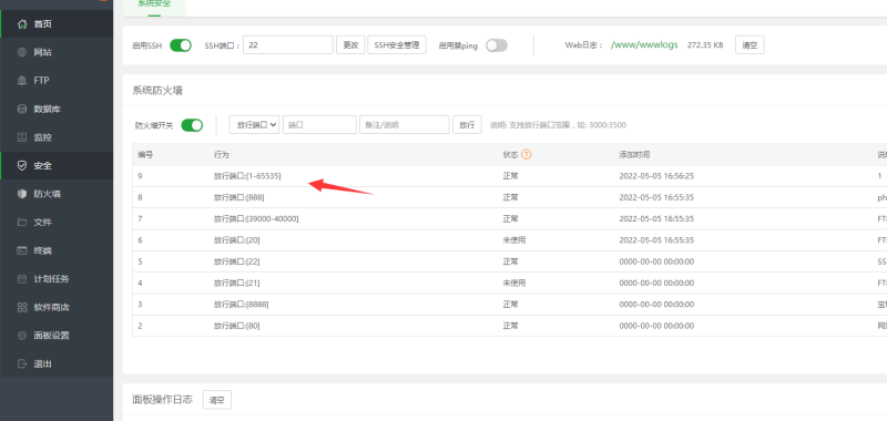 图片[16]-亲测-2022年5月能运行h5逍遥互娱游戏源码九州互娱升级版源码搭建图文教程-我的网站