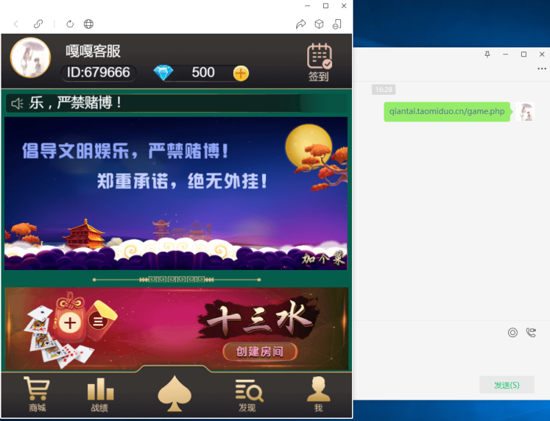 图片[1]-亲测–2022年5月还能运行加个菜H5棋牌游戏游戏源码斗地主 麻将 跑得快 十三水 四副牌+视频教程-我的网站