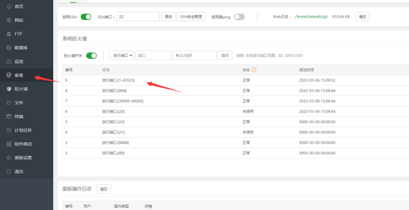 图片[9]-亲测–2022年5月还能运行加个菜H5棋牌游戏游戏源码斗地主 麻将 跑得快 十三水 四副牌+视频教程-我的网站