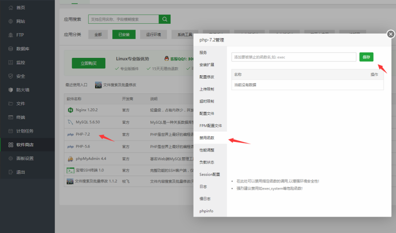 图片[10]-亲测–2022年5月还能运行加个菜H5棋牌游戏游戏源码斗地主 麻将 跑得快 十三水 四副牌+视频教程-我的网站