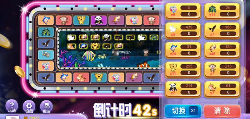 图片[3]-亲测–2022年5月能运行H5飞禽走兽无授权版 完美禁止运营图文搭建教程-我的网站