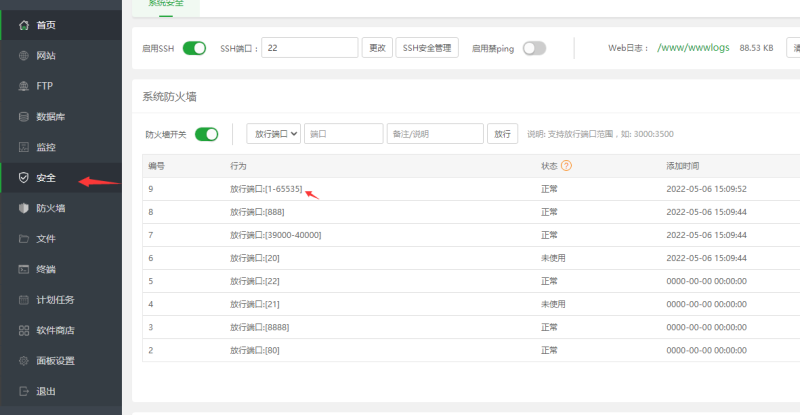 图片[5]-亲测–2022年5月能运行H5飞禽走兽无授权版 完美禁止运营图文搭建教程-我的网站