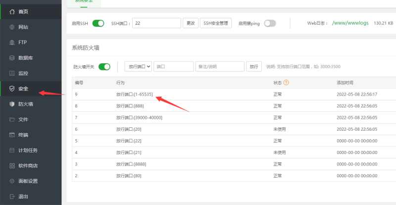 图片[2]-亲测–2022年5月能运行最新H5牛欢喜完整开源修复无限回调版源码图文搭建教程-我的网站